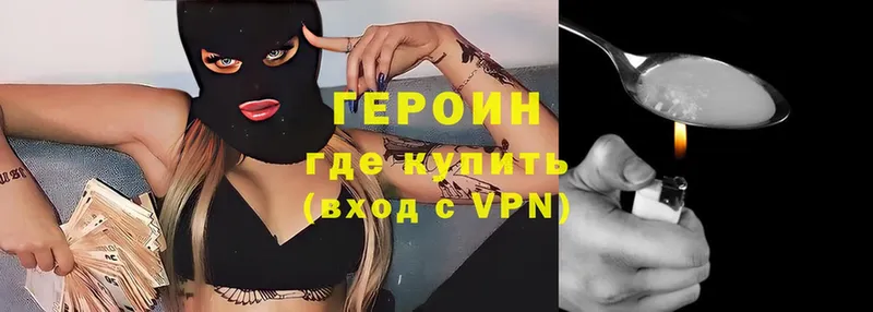 omg рабочий сайт  Кстово  ГЕРОИН афганец  хочу  