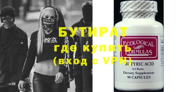 MDMA Premium VHQ Володарск