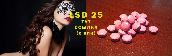 MDMA Premium VHQ Володарск