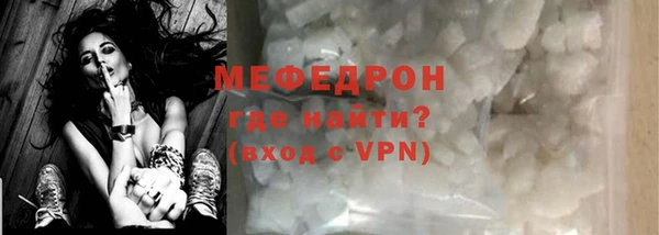 MDMA Premium VHQ Володарск