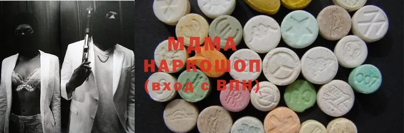 мориарти официальный сайт  blacksprut зеркало  Кстово  MDMA VHQ 