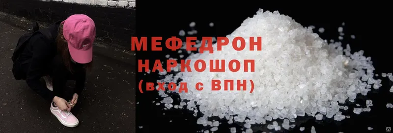 где купить   ссылка на мегу маркетплейс  МЕФ mephedrone  Кстово 